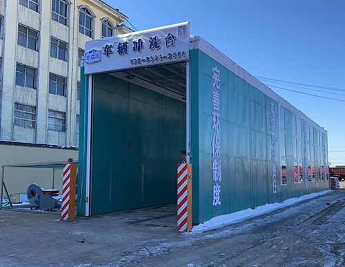 高端定制型車輛沖洗臺(tái)