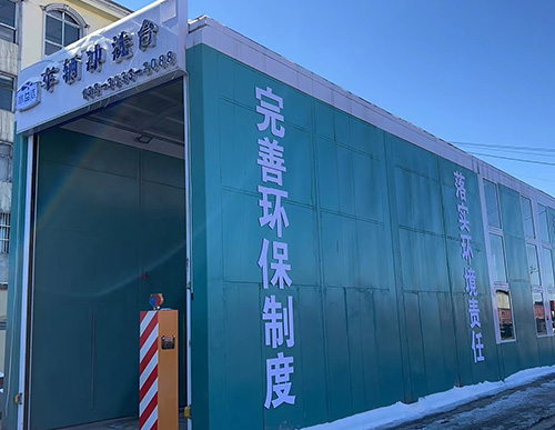 高端定制型車輛沖洗臺(tái)