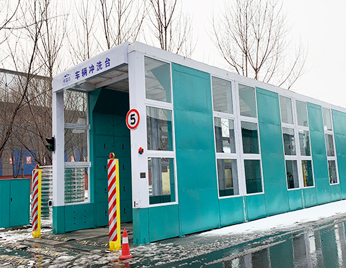 高端定制型車輛沖洗臺(tái)